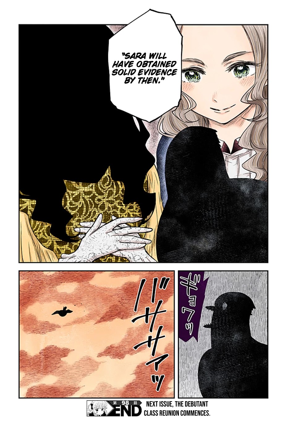 Shadows House, Chapter 98 image 17